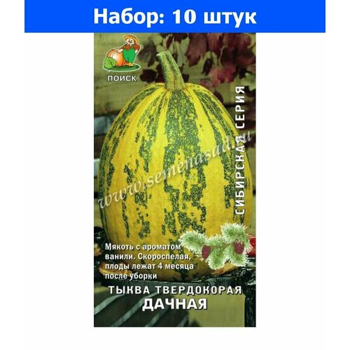     10  () - 10     -     , -, 