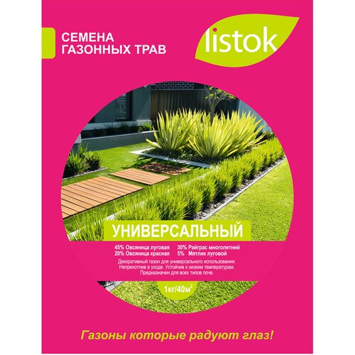    LISTOK 1   -     , -, 