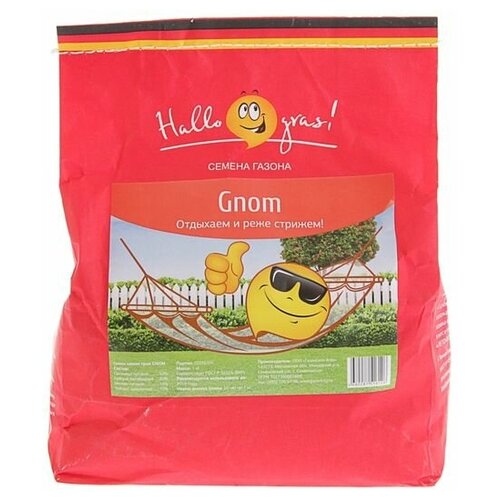  City    Hello grass, Gnom Gras, 1    -     , -, 