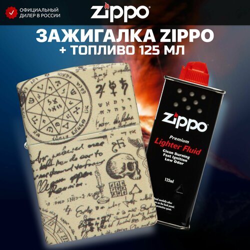    ZIPPO 49803 Alchemy +     125    -     , -, 