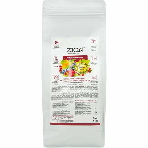   Zion   - 2.1   -     , -, 