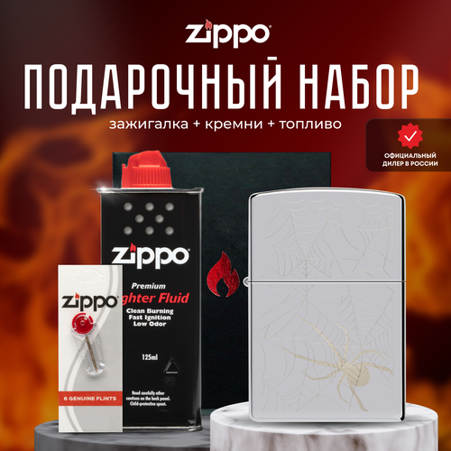   ZIPPO   (   Zippo 48767 Spider Web +  +  125  )   -     , -, 