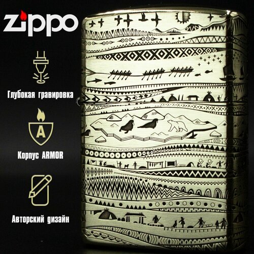    Zippo Armor   Aurora   -     , -, 