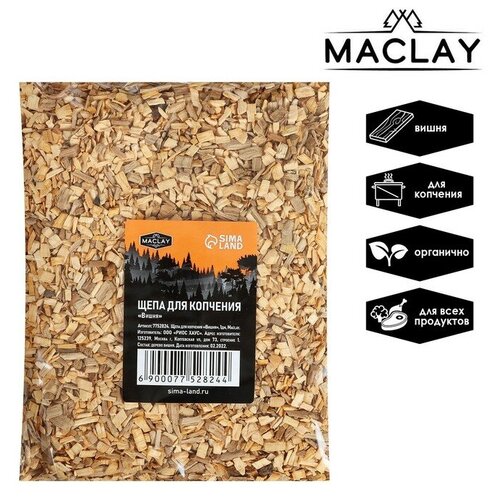  Maclay    Maclay , 21030    -     , -, 