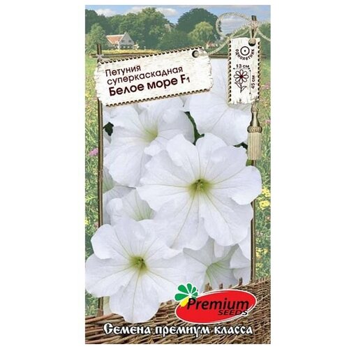  Premium seeds       F1, , 10   -     , -, 