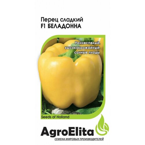      F1, 5, AgroElita, Seminis   -     , -, 