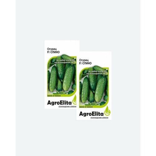     F1, 5, AgroElita(2 )   -     , -, 