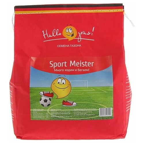     Hello grass, Sport Meister Gras, 1    -     , -, 