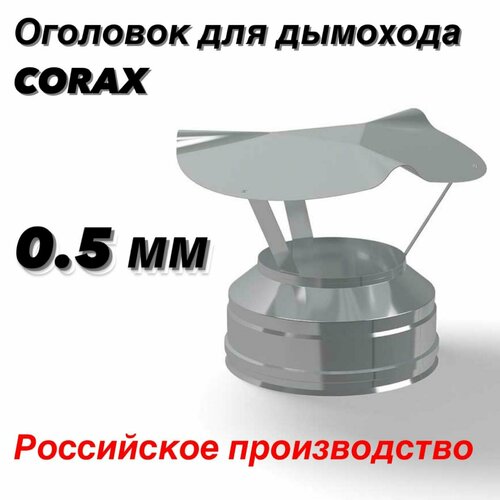   140210   (430/0,5430/0,5) CORAX   -     , -, 