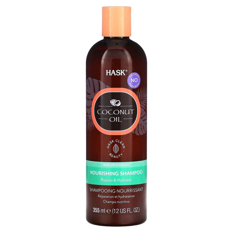  Hask Beauty,  ,  , 355  (12 . )    -     , -, 