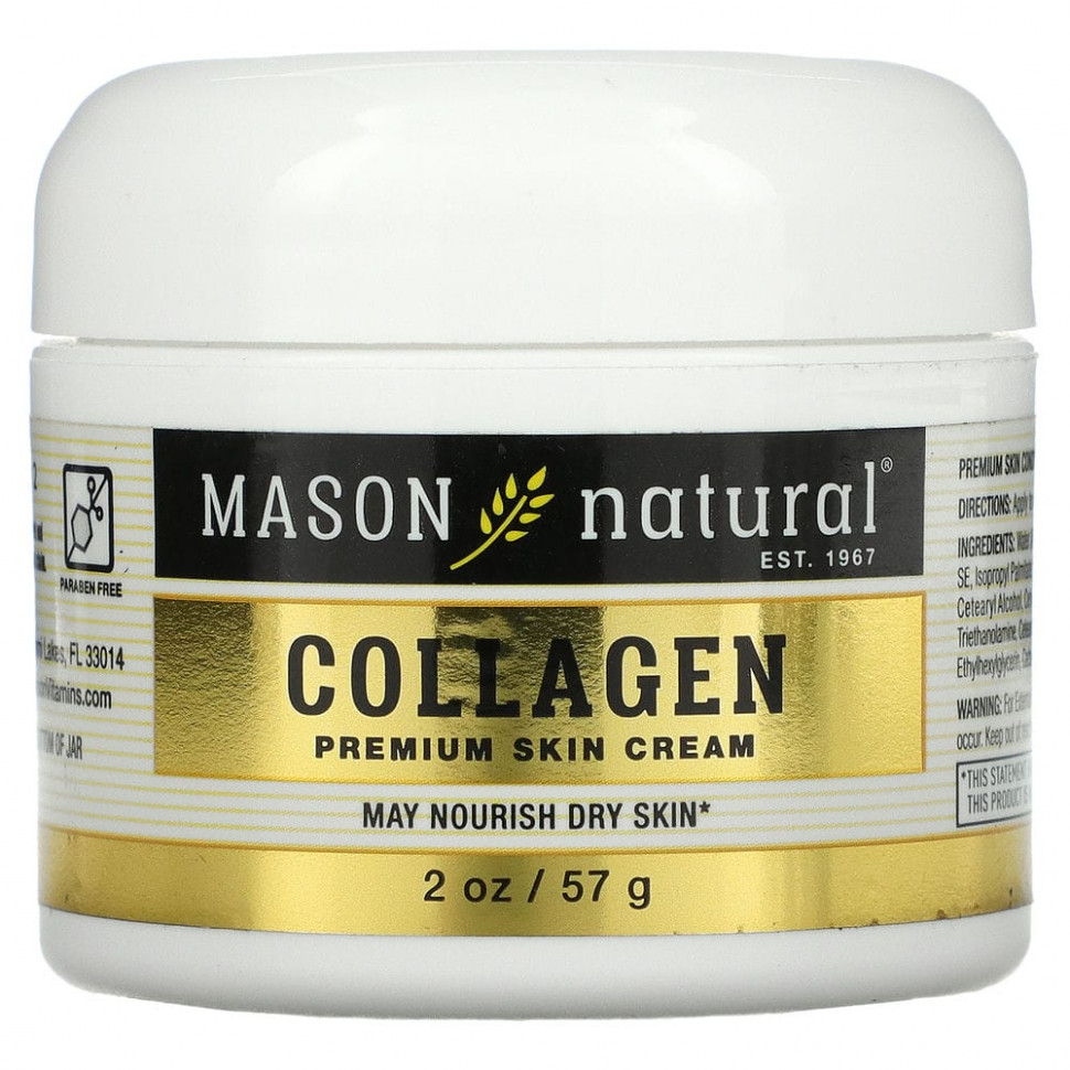  Mason Natural,     , 57  (2 )    -     , -, 