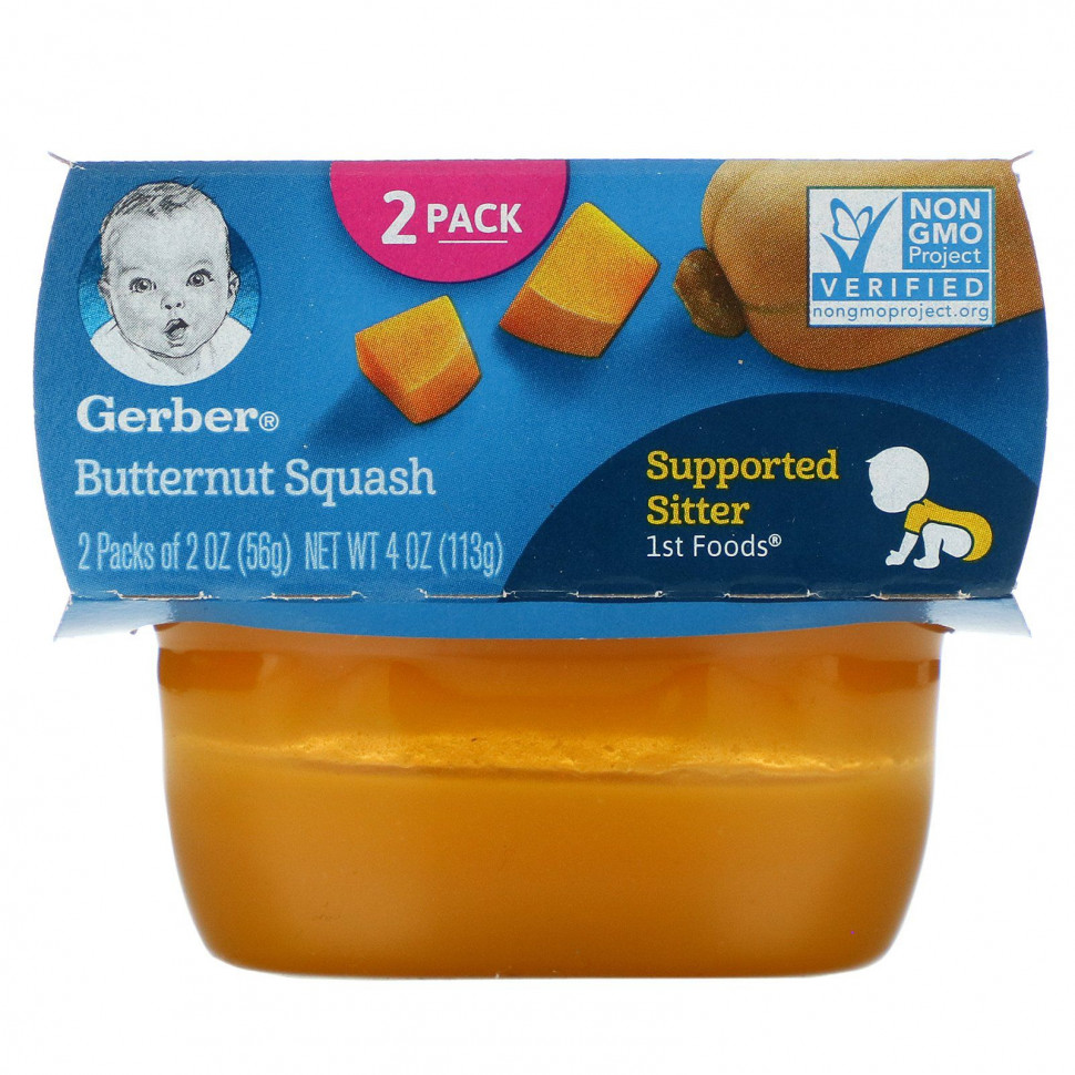  Gerber,    , 2   ,  56  (2 )     -     , -, 