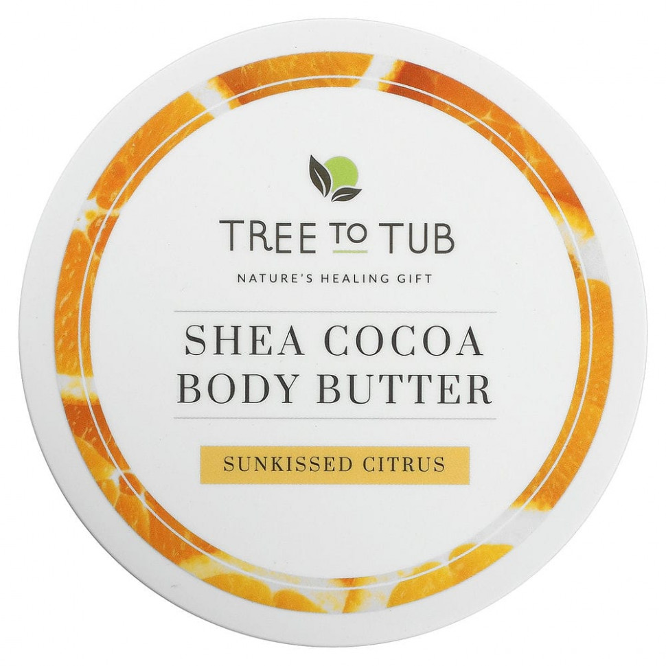  Tree To Tub,             ,  , 200  (6,7 . )    -     , -, 