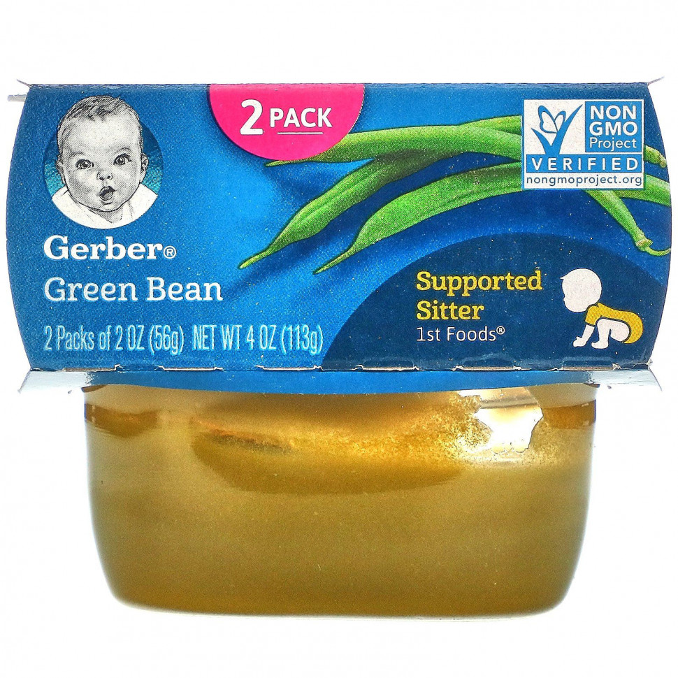  Gerber,    , 2 ,  56  (2 )     -     , -, 