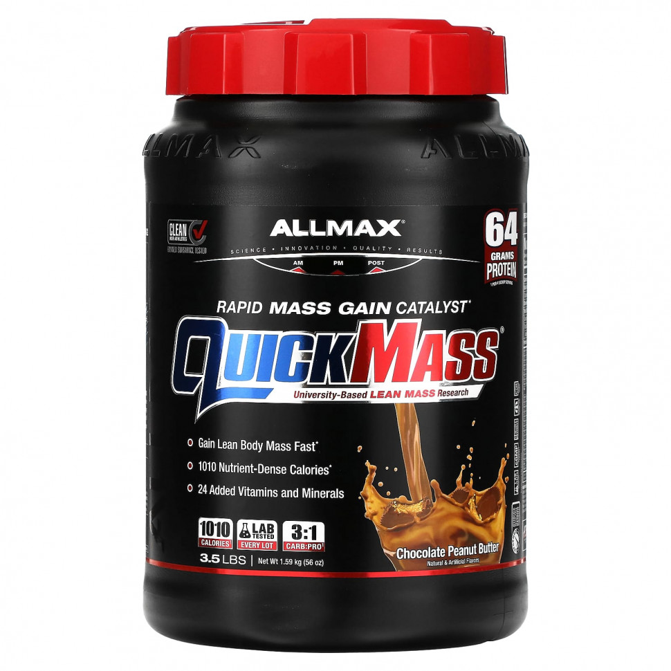  ALLMAX, QuickMass,    ,    , 1,59  (3,5 )    -     , -, 