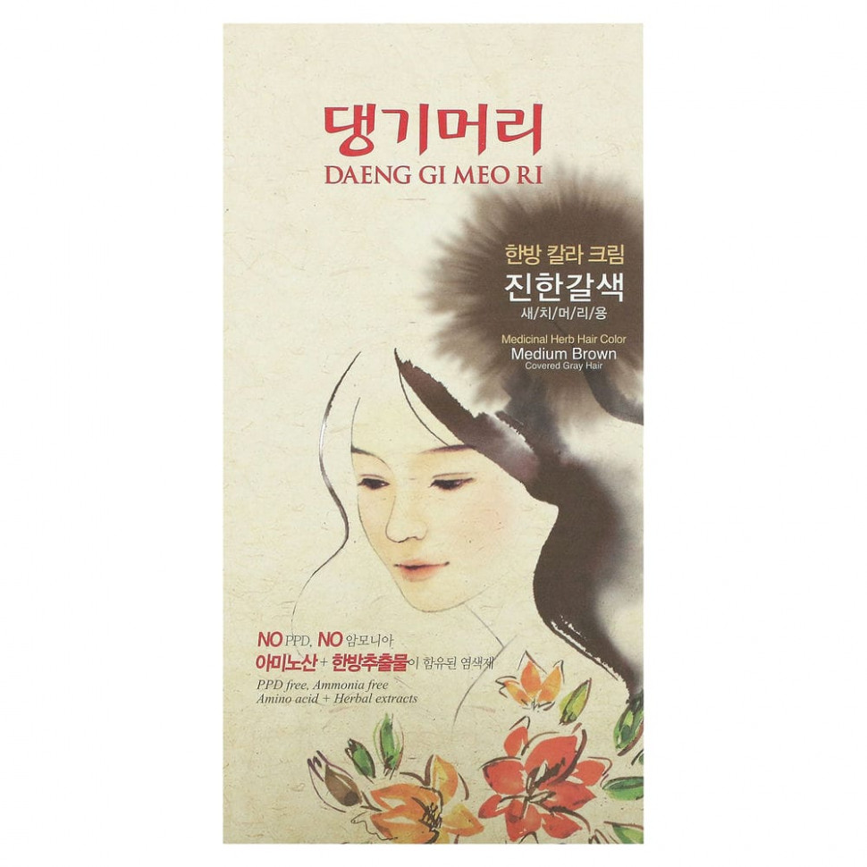  Doori Cosmetics, Daeng Gi Meo Ri,      , , 1     -     , -, 