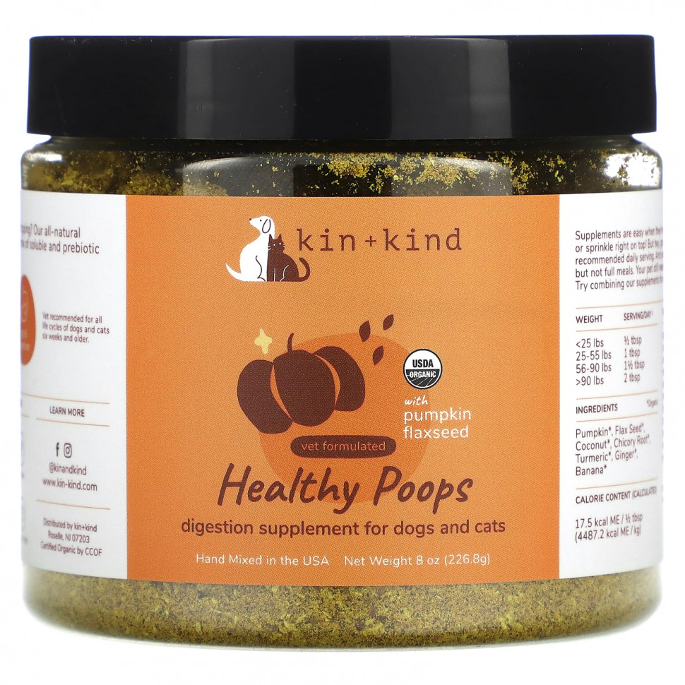  Kin+Kind, Healthy Poops,    , 226,8  (8 )    -     , -, 