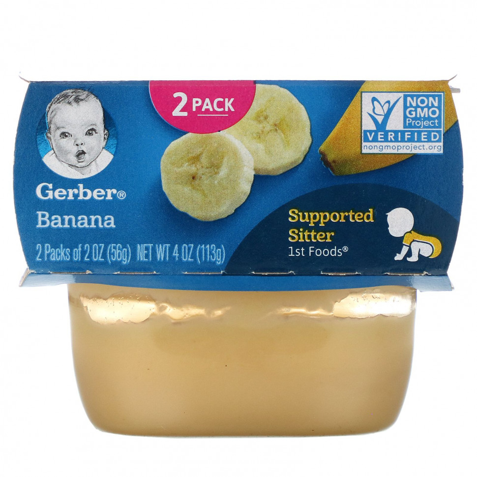  Gerber, , 2   56  (2 )    -     , -, 