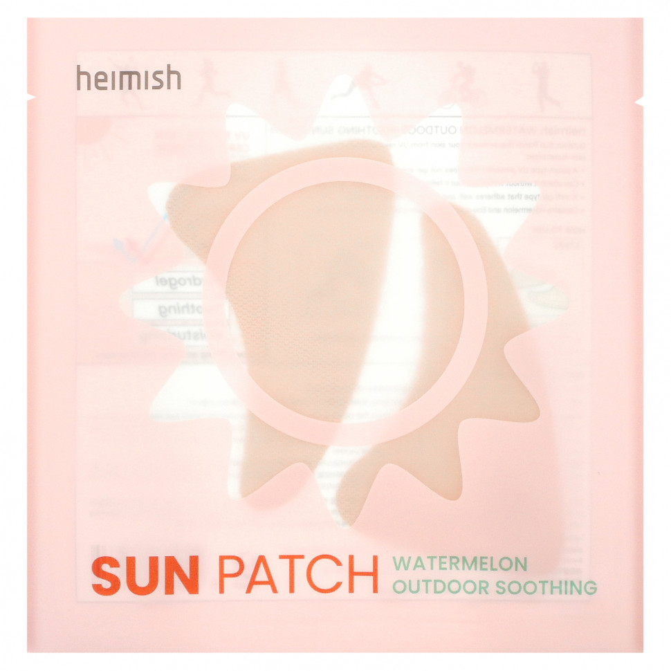  Heimish, SUN Patch,    , 5     -     , -, 