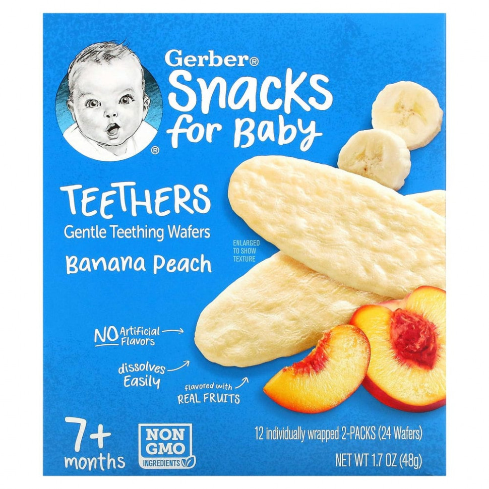  Gerber, ,     ,    7 ,   , 12   2       -     , -, 