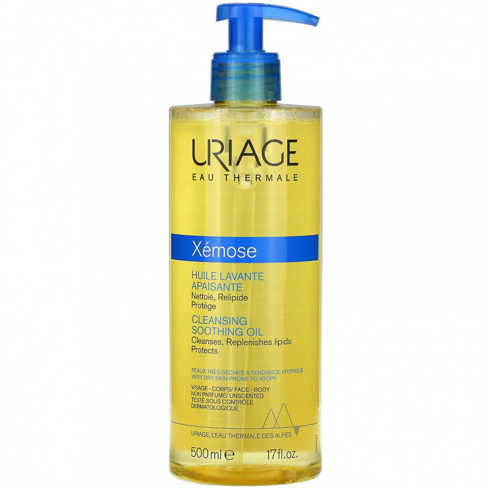  Uriage, Xemose,   ,  , 500  (17 . )    -     , -, 