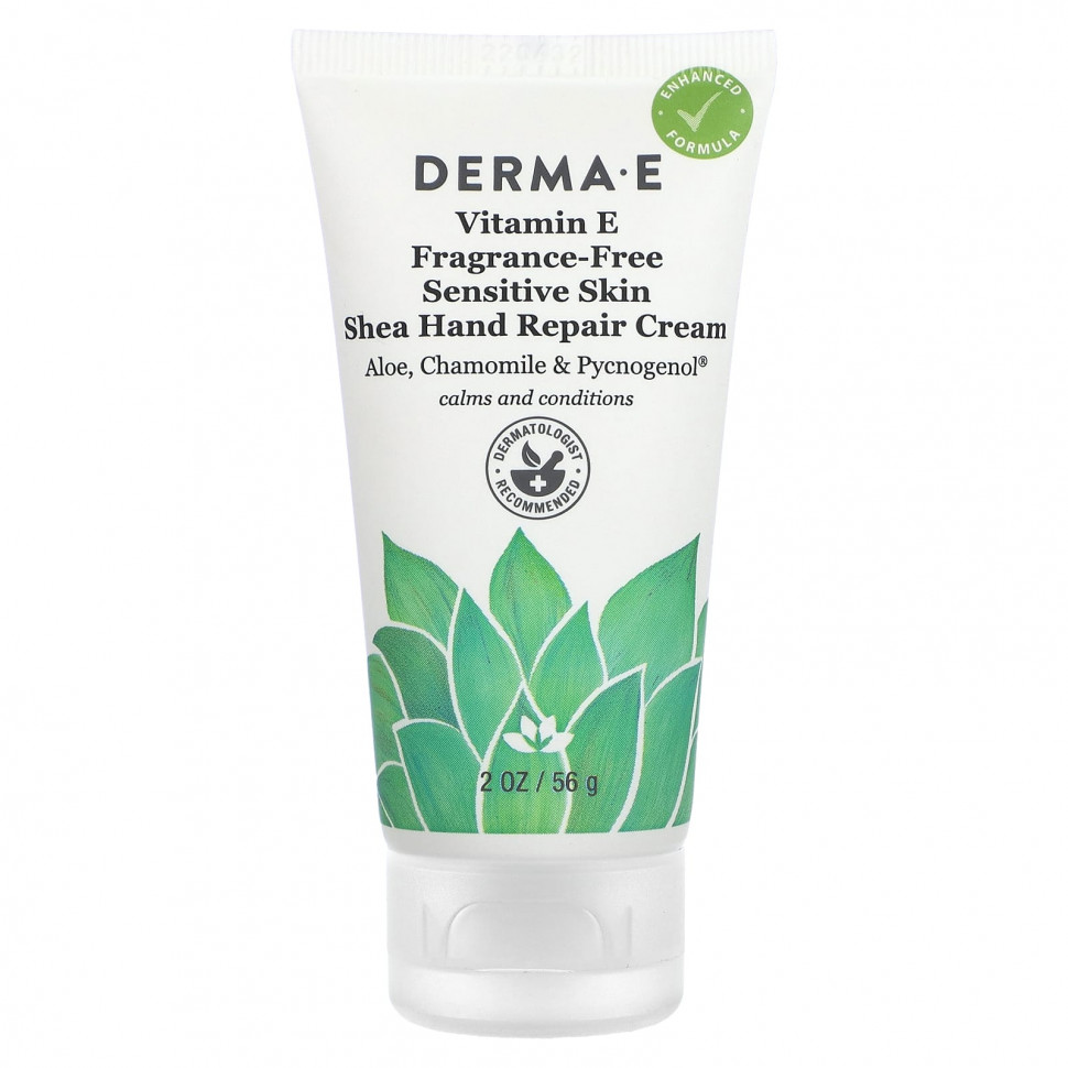  DERMA E,       ,  E,  , 56  (2 )    -     , -, 