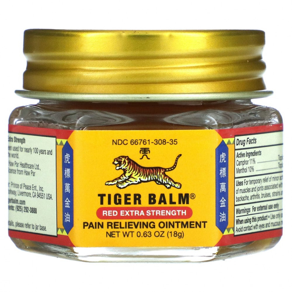  Tiger Balm,    , 18  (0,63 )    -     , -, 