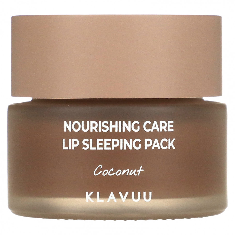 ���� KLAVUU, Nourishing Care, ������ ����� ��� ���, �����, 20 � (0,70 �����)  Iherb (������) ������ ������