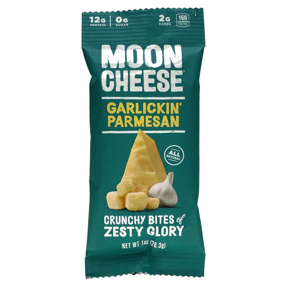  Moon Cheese,   , 28,3  (1 )    -     , -, 