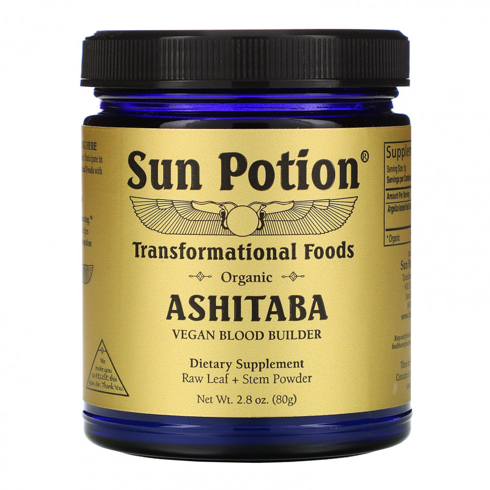 ���� Sun Potion, ������������ �������, 80 � (2,8 �����)  Iherb (������) ������ ������