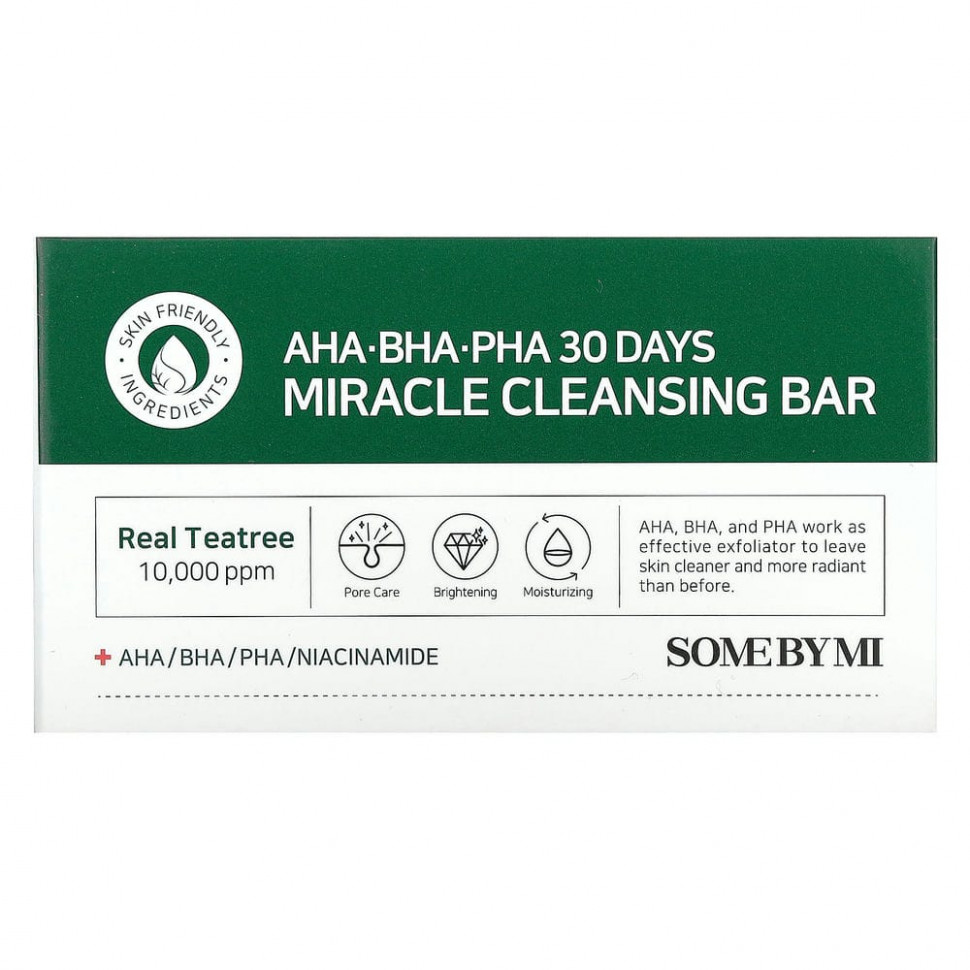  Some By Mi,     AHA, BHA  PHA,      30 , 160     -     , -, 