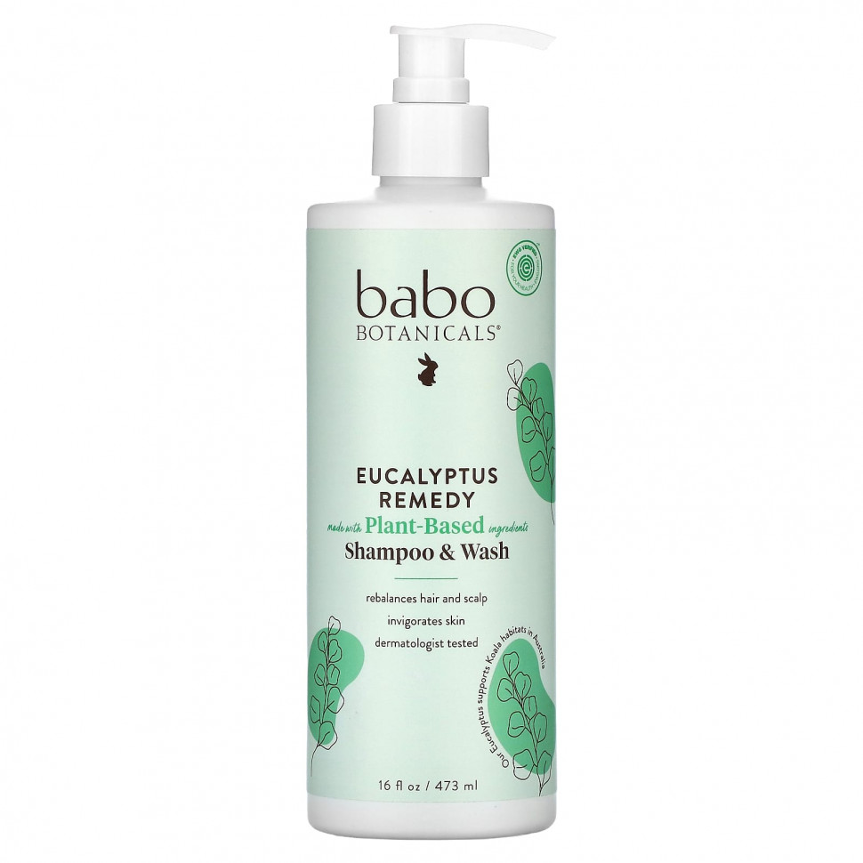  Babo Botanicals,       , 473  (16 . )    -     , -, 