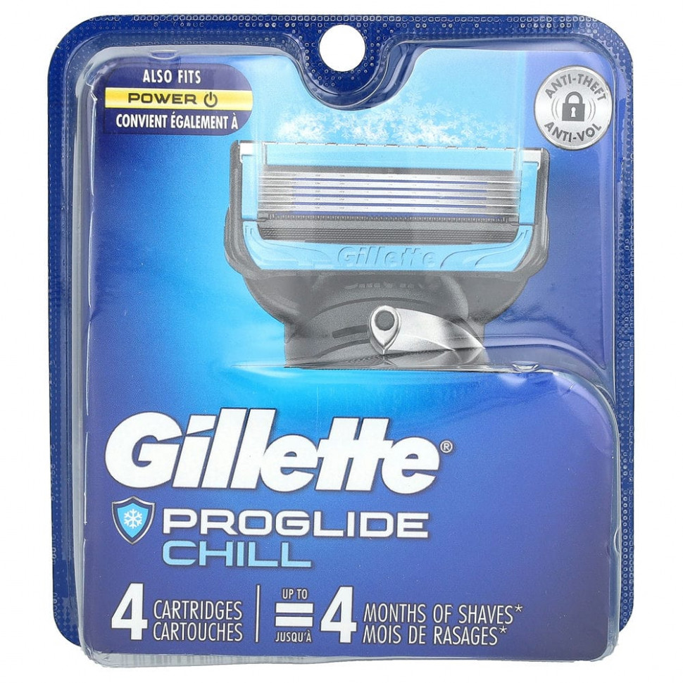  Gillette,     Fusion5 Proshield, Chill, 4     -     , -, 