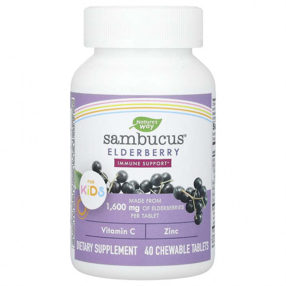  Nature's Way, Sambucus,    , 40      -     , -, 