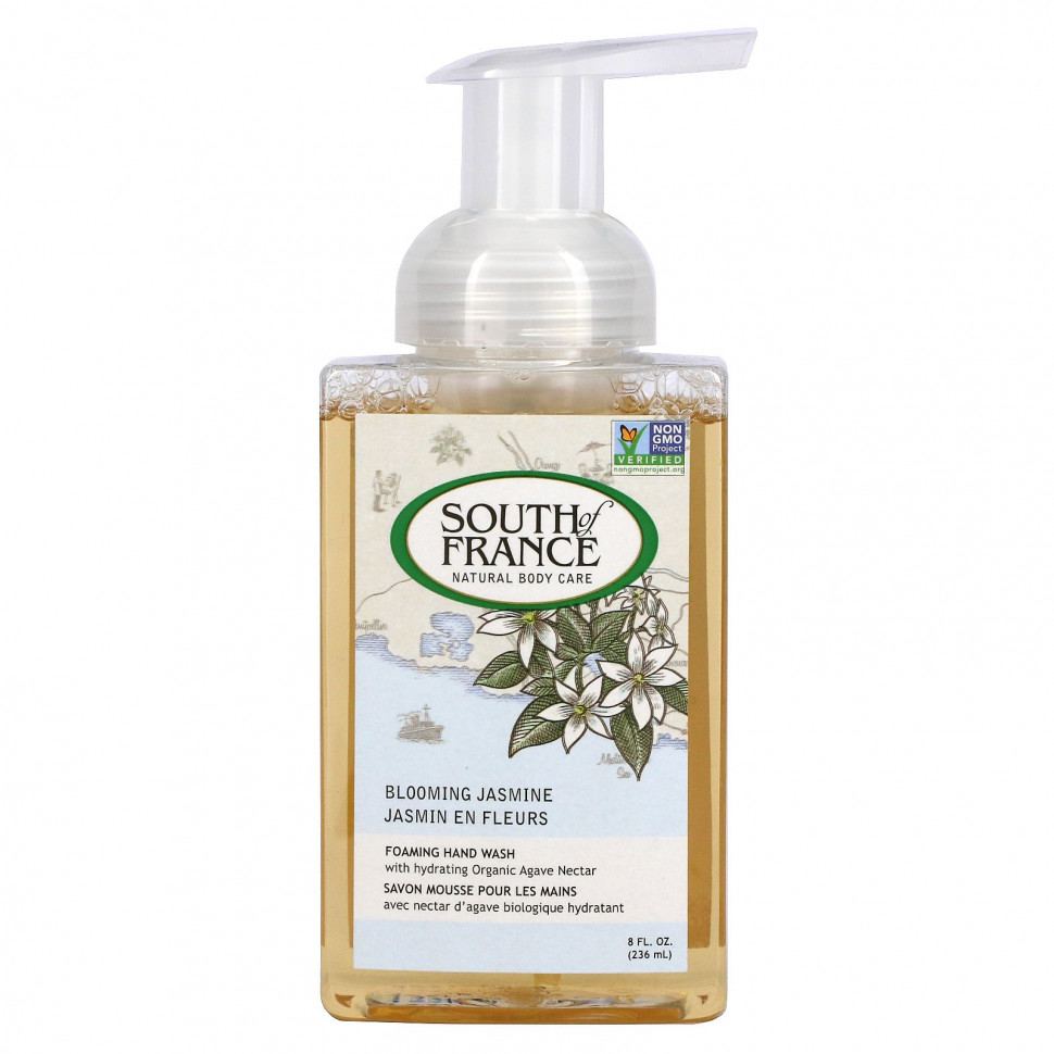 ���� South of France, ���� ��� ���, �������� ������, 236 �� (8 ����. �����)  Iherb (������) ������ ������