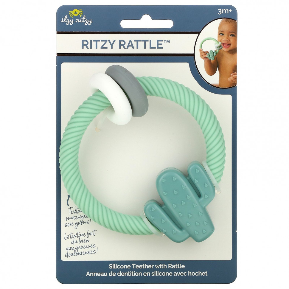  itzy ritzy, Ritzy Rattle,    ,    3 , , 1       -     , -, 