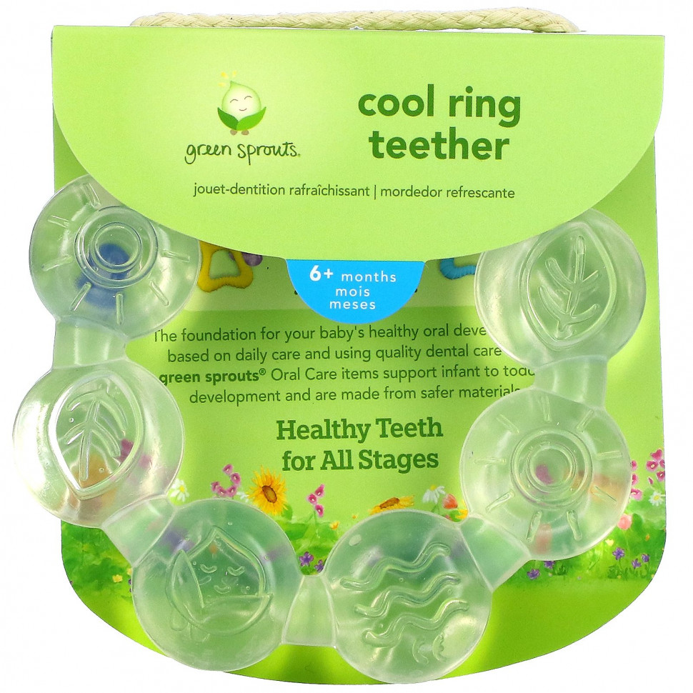  Green Sprouts, Cooling Teether, Clear  Iherb ()  