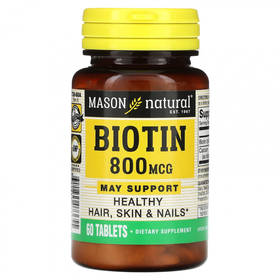  Mason Natural, , 800 , 60     -     , -, 