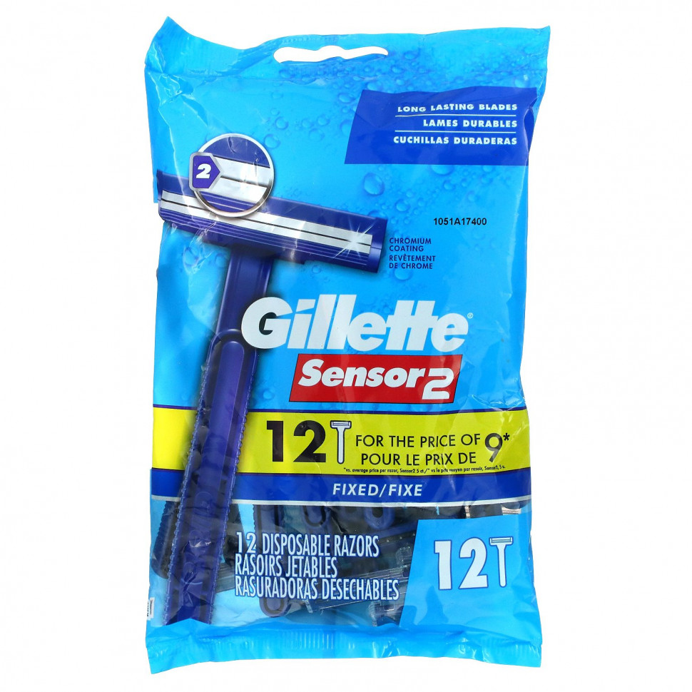  Gillette, Sensor2,  , , 12      -     , -, 