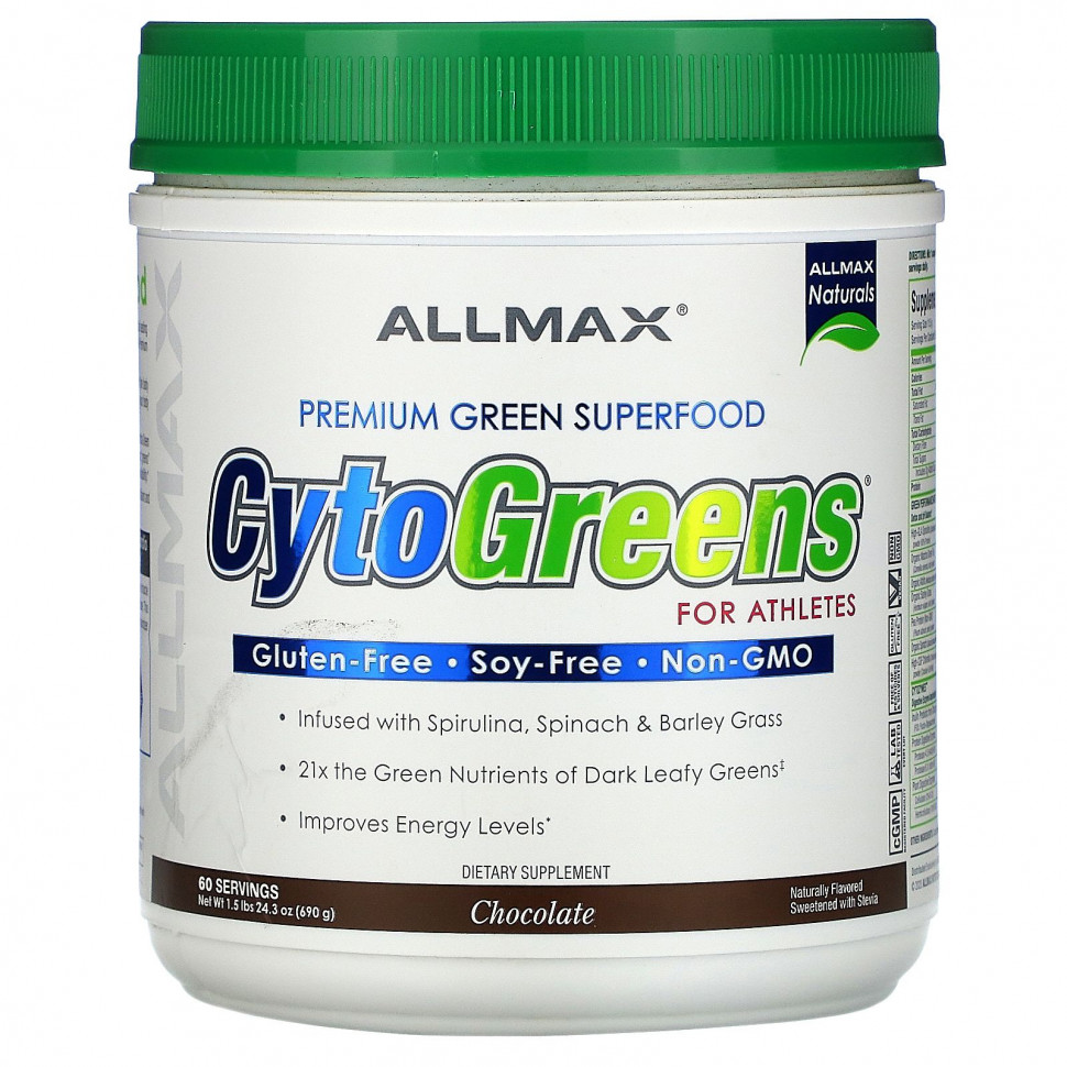  ALLMAX Nutrition, CytoGreens,      , , 690  (1,5 )    -     , -, 