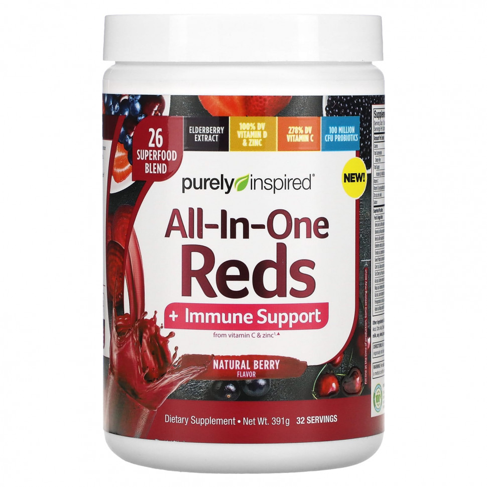  Purely Inspired, All-In-One Reds + Immune Support, Natural Berry, 391 g    -     , -, 