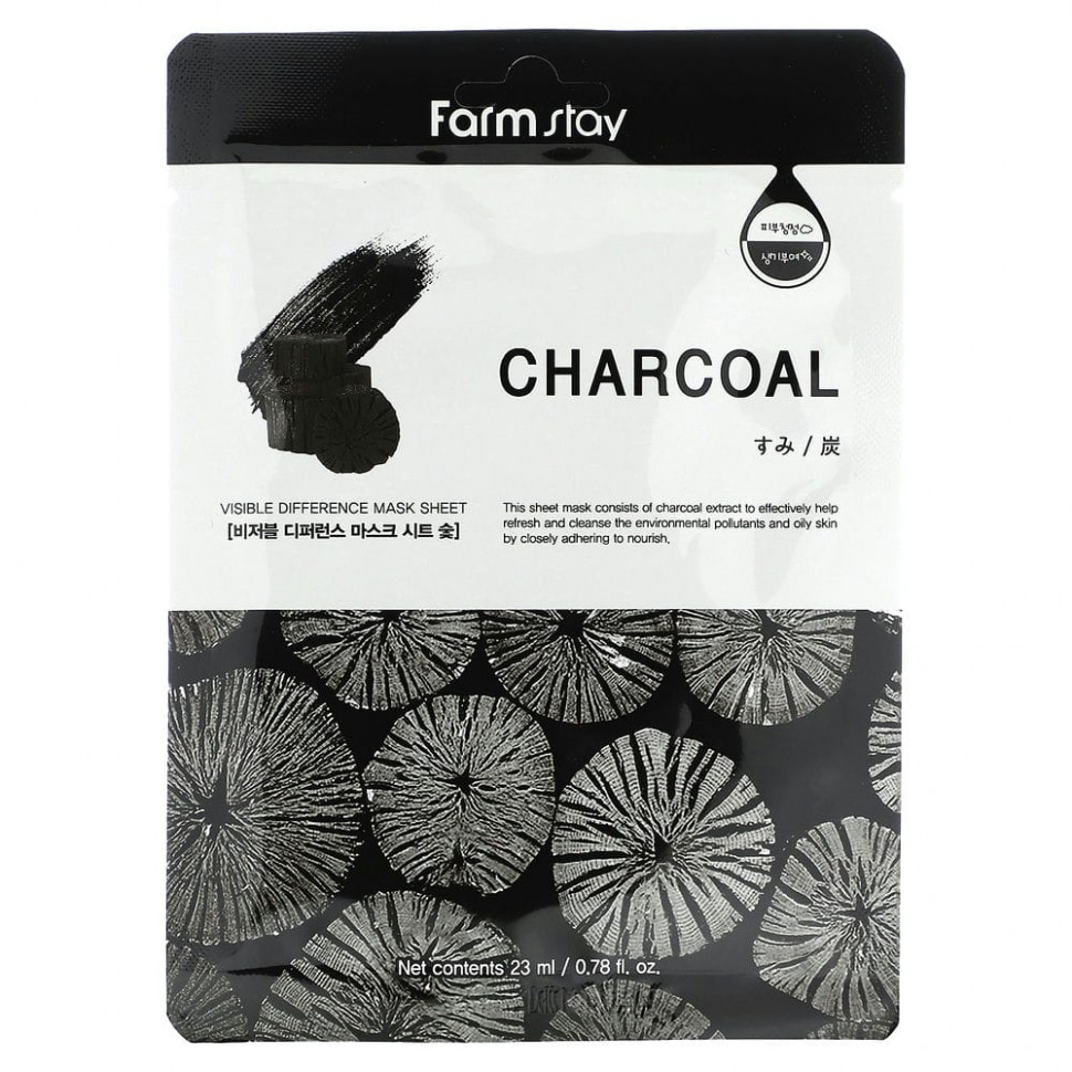  Farmstay, Charcoal, Visible Difference Beauty Mask,  , 1 ., 23  (0,78 . )    -     , -, 