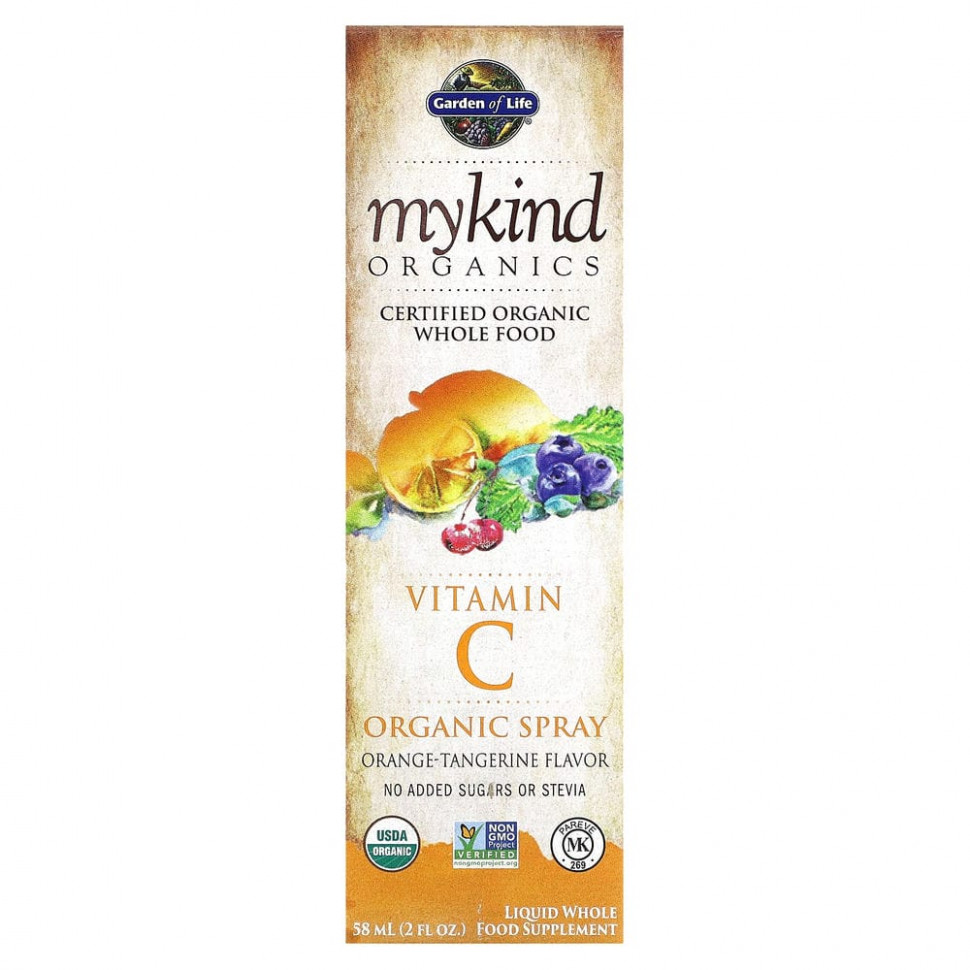  Garden of Life, MyKind Organics,     C,    , 58  (2  )    -     , -, 