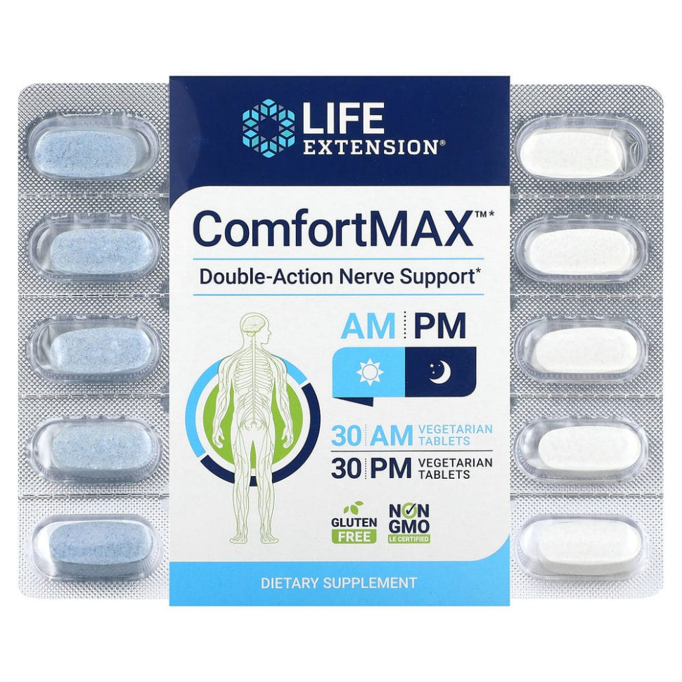  Life Extension, ComfortMAX,     ,     , 60      -     , -, 