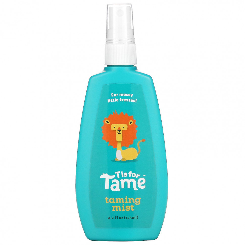  T is for Tame, Taming Mist, 125  (4,2 . )    -     , -, 