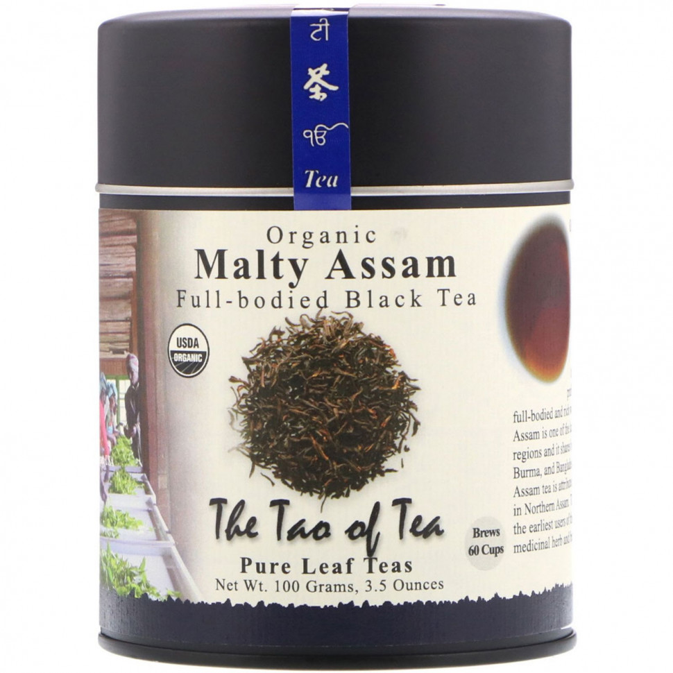  The Tao of Tea,    ,  , 100  (3,5 )    -     , -, 