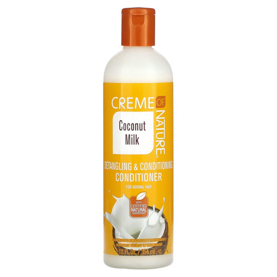  Creme Of Nature,    ,  , 354  (12 . )    -     , -, 