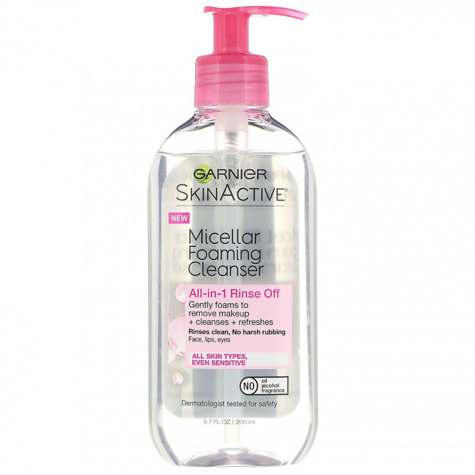  Garnier, SkinActive,   , ,  ,    , 200  (6,7 . )    -     , -, 