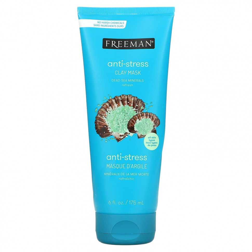  Freeman Beauty, Feeling Beautiful,    ,   , 175  (6 . )    -     , -, 