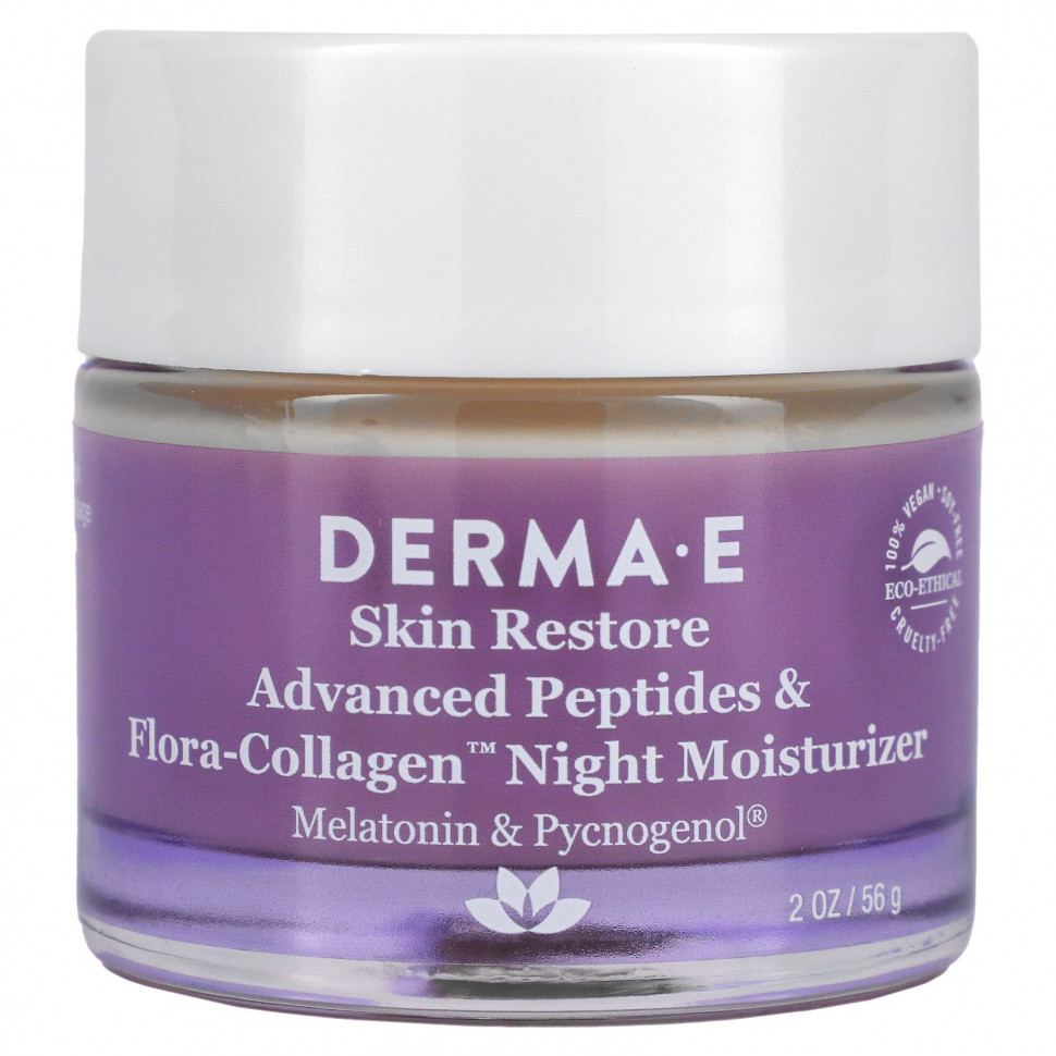  Derma E,          , 56  (2 )    -     , -, 